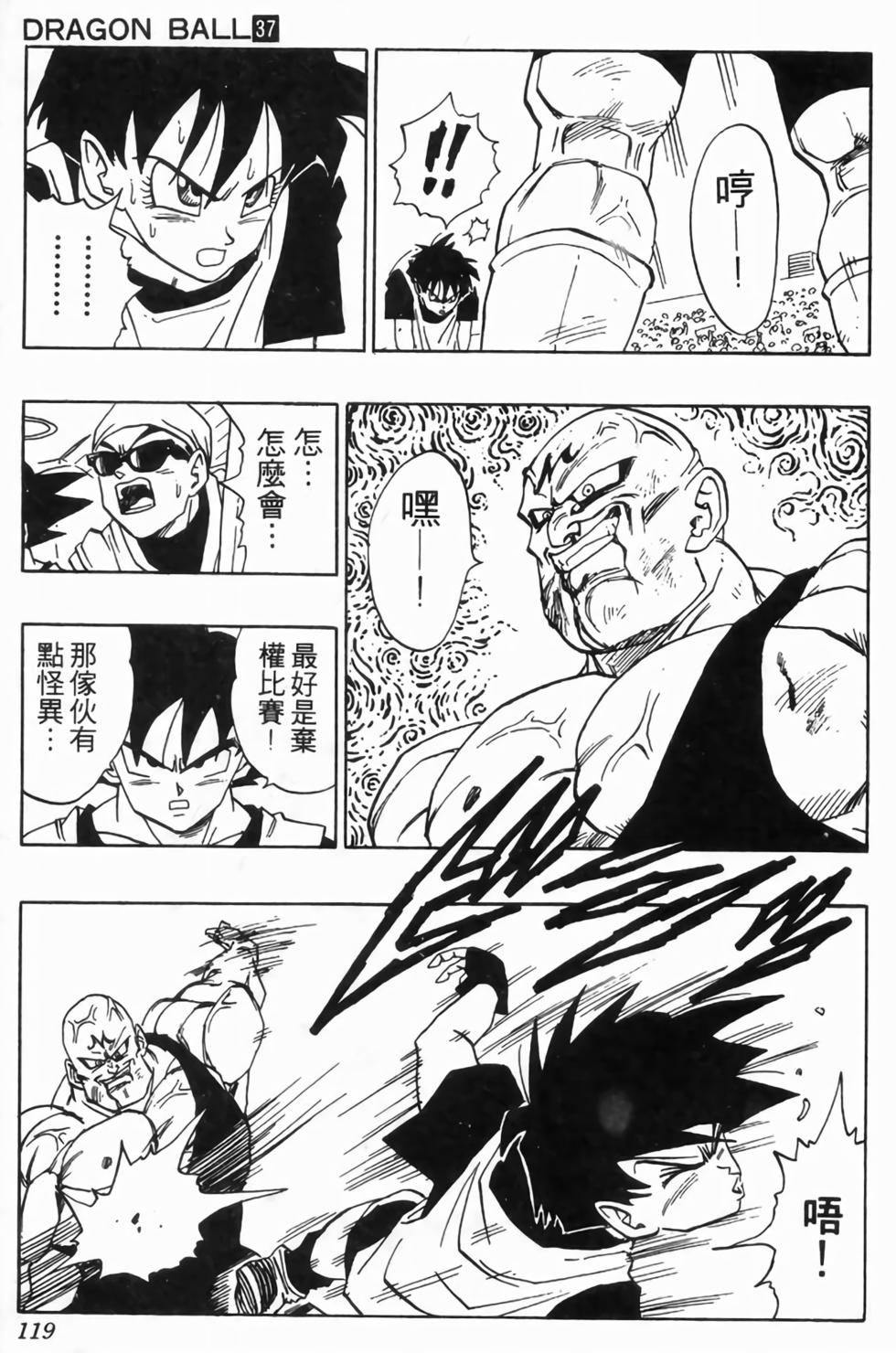 第116页