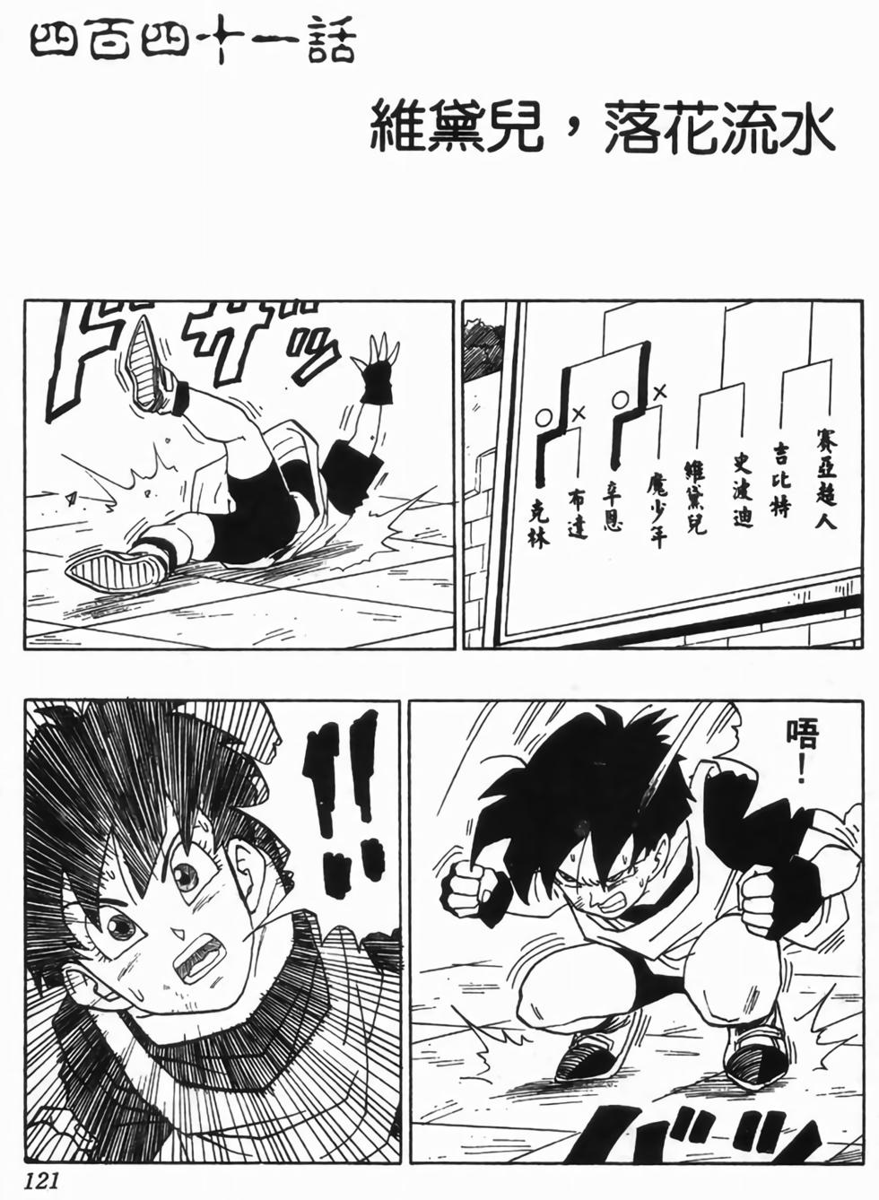 第118页