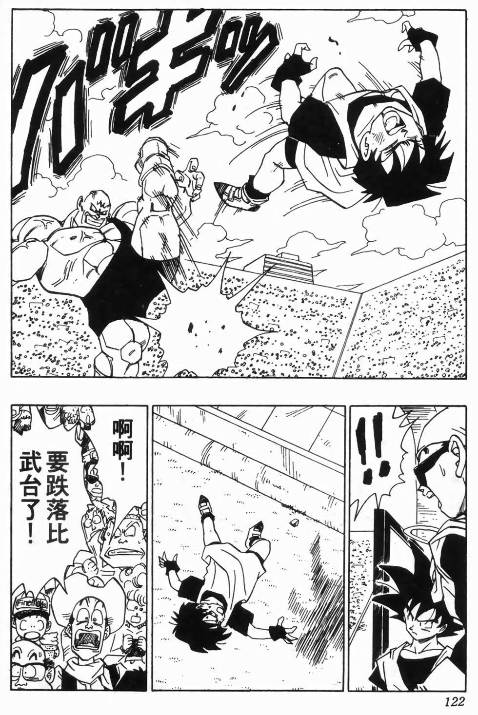 第119页
