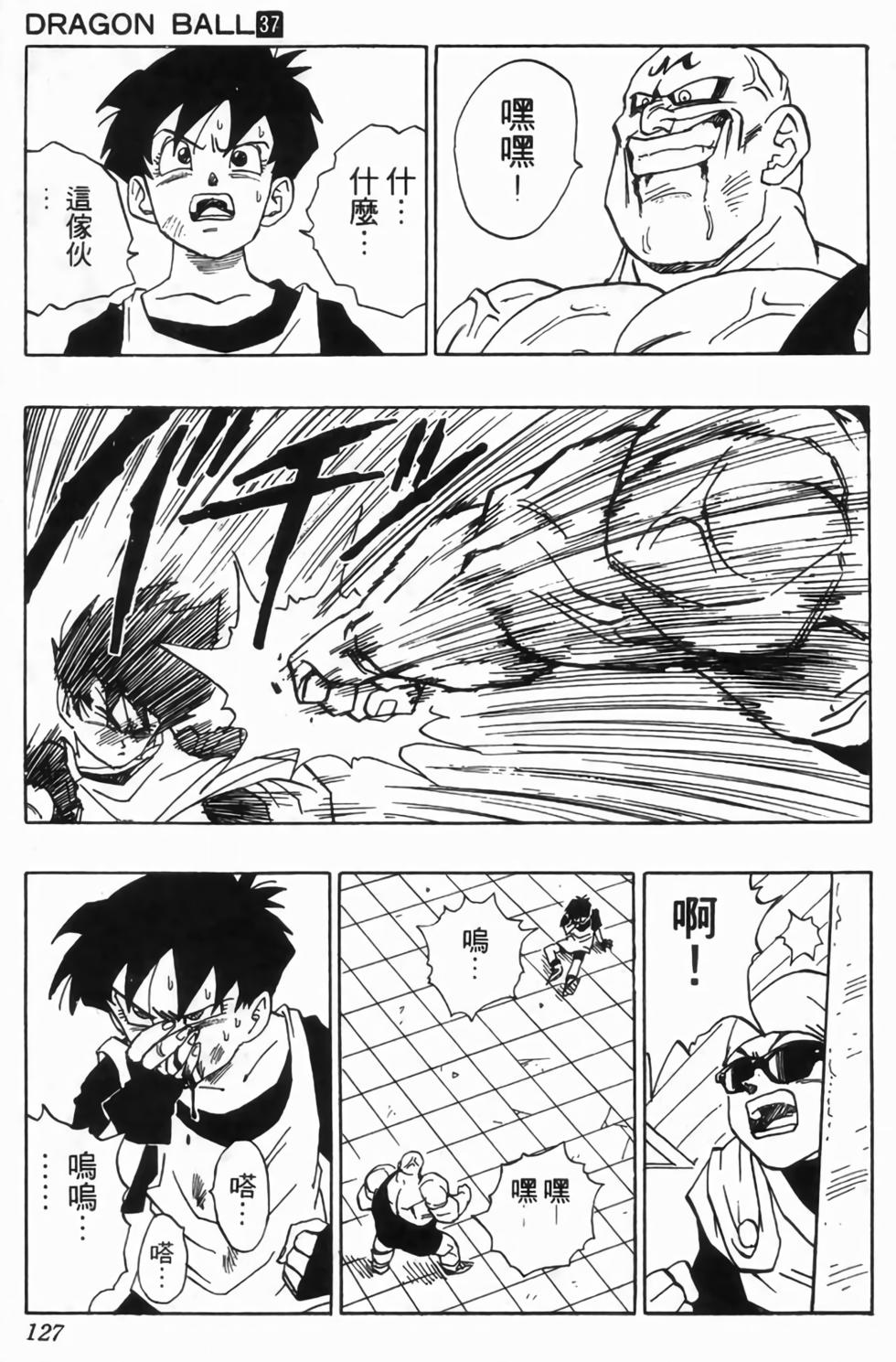 第124页