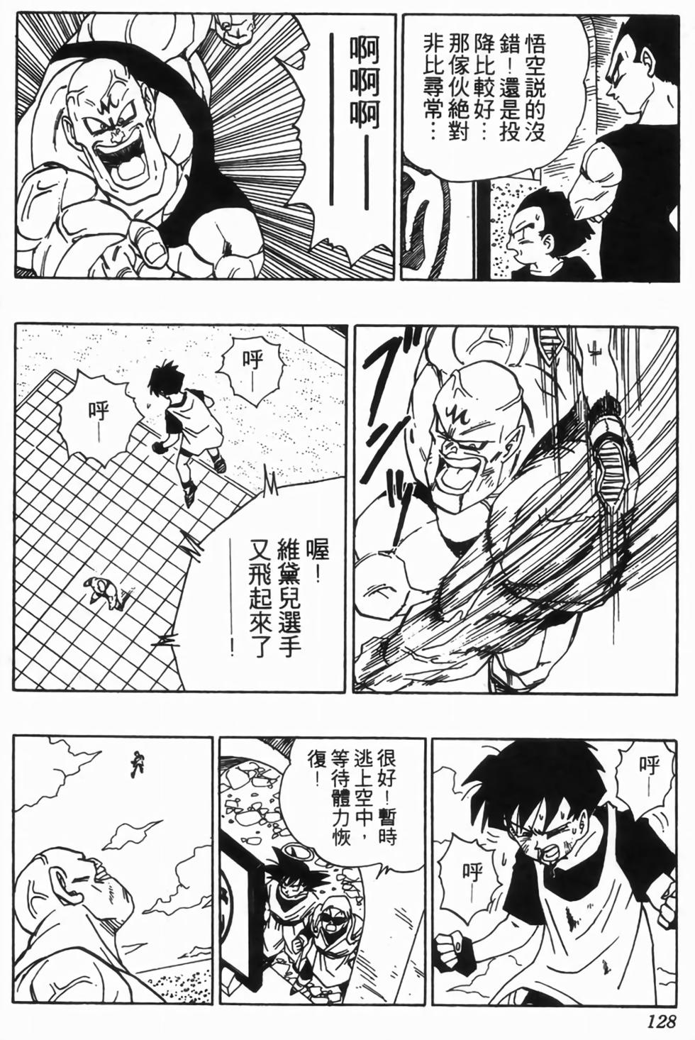 第125页
