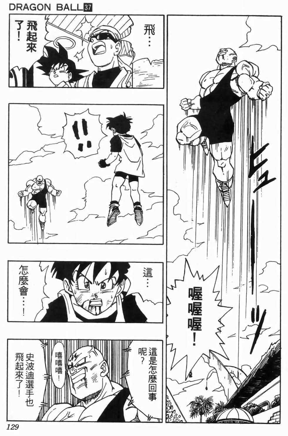 第126页