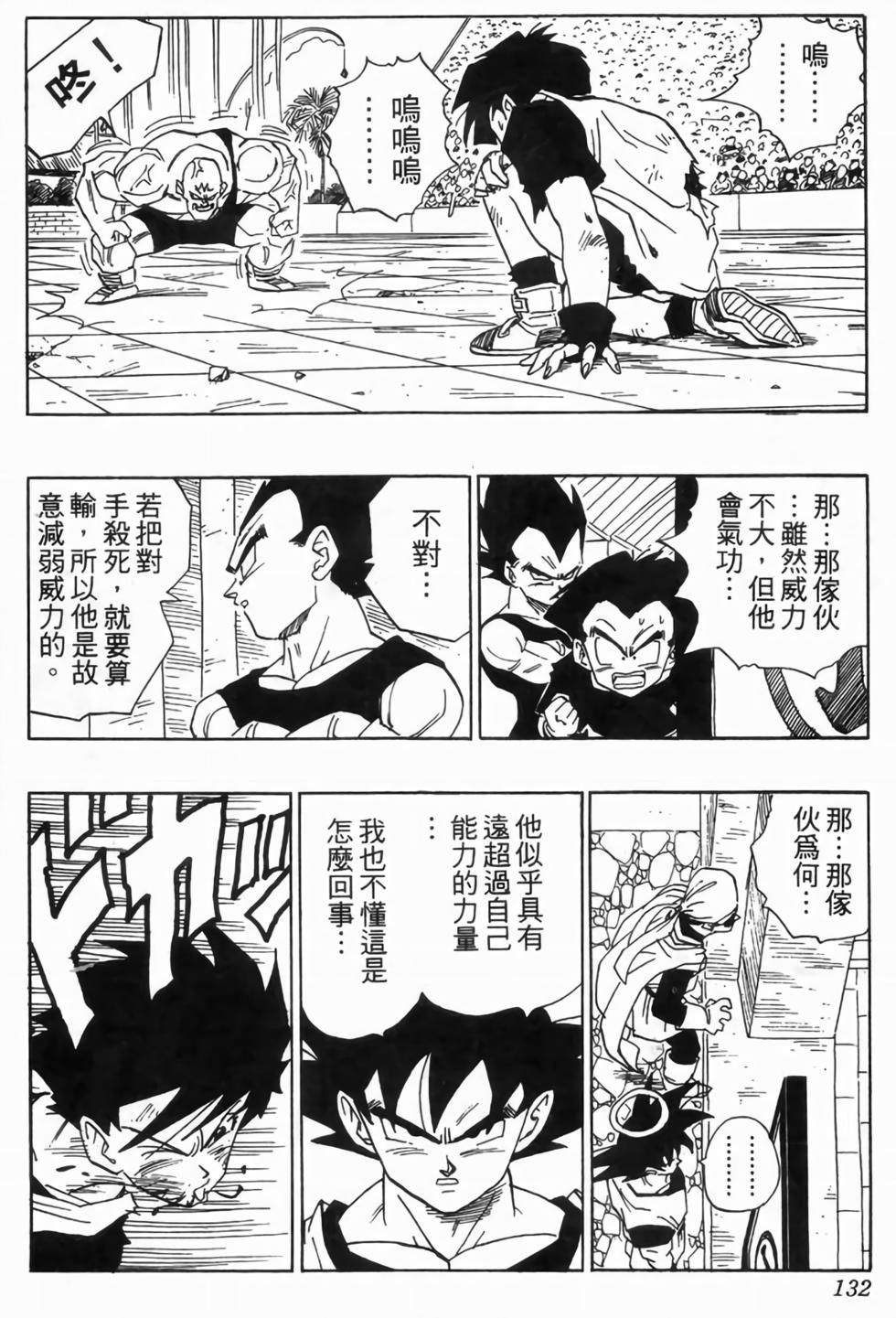 第129页