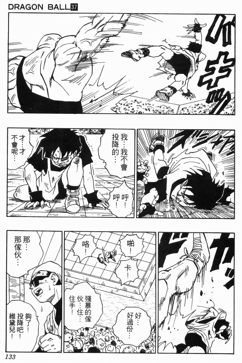 第130页