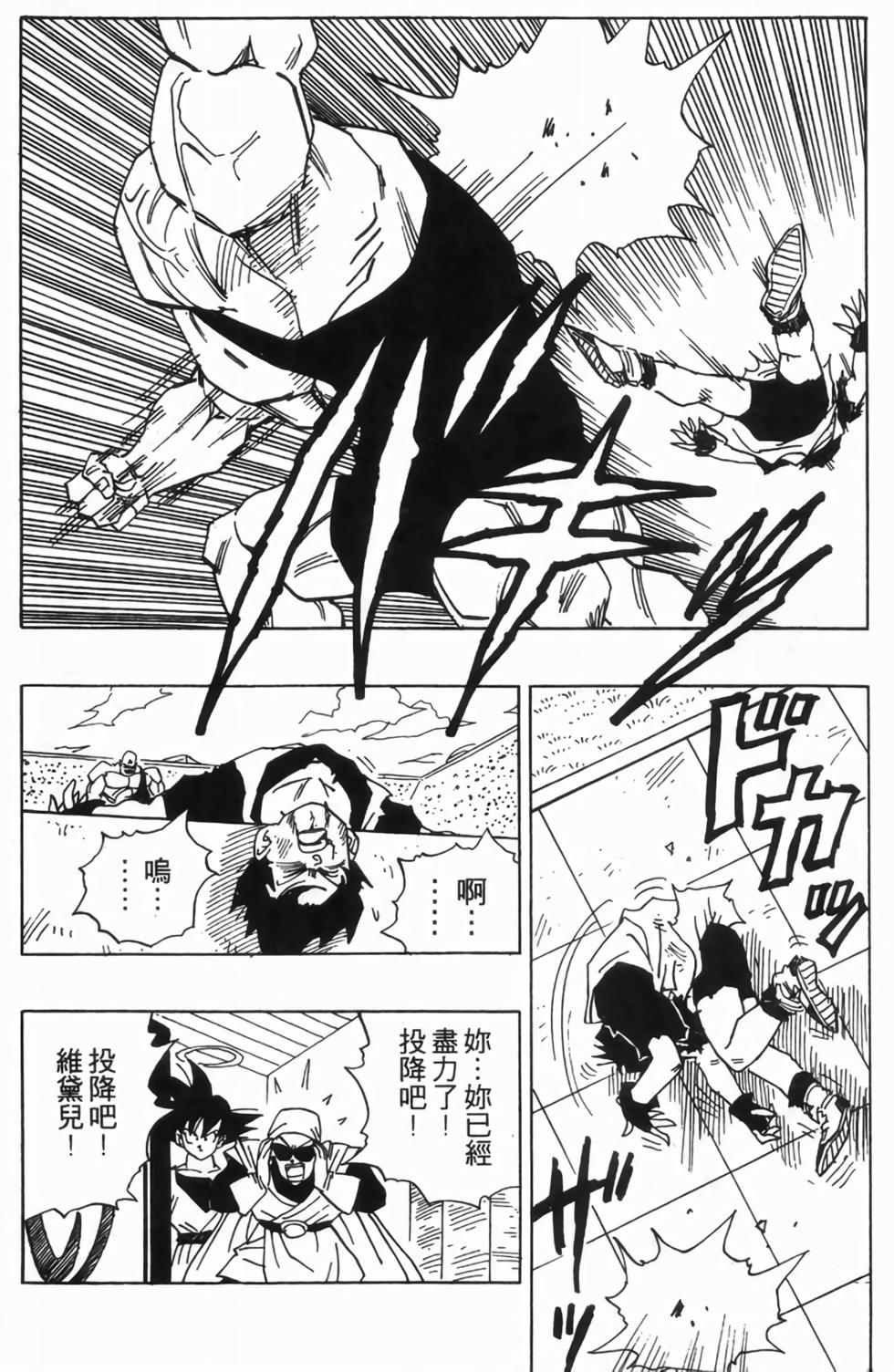 第133页
