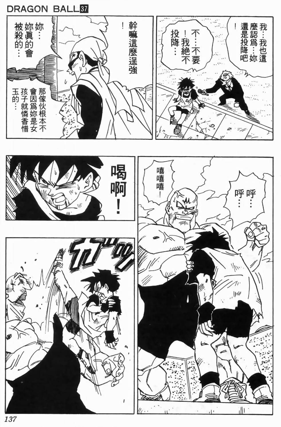 第134页