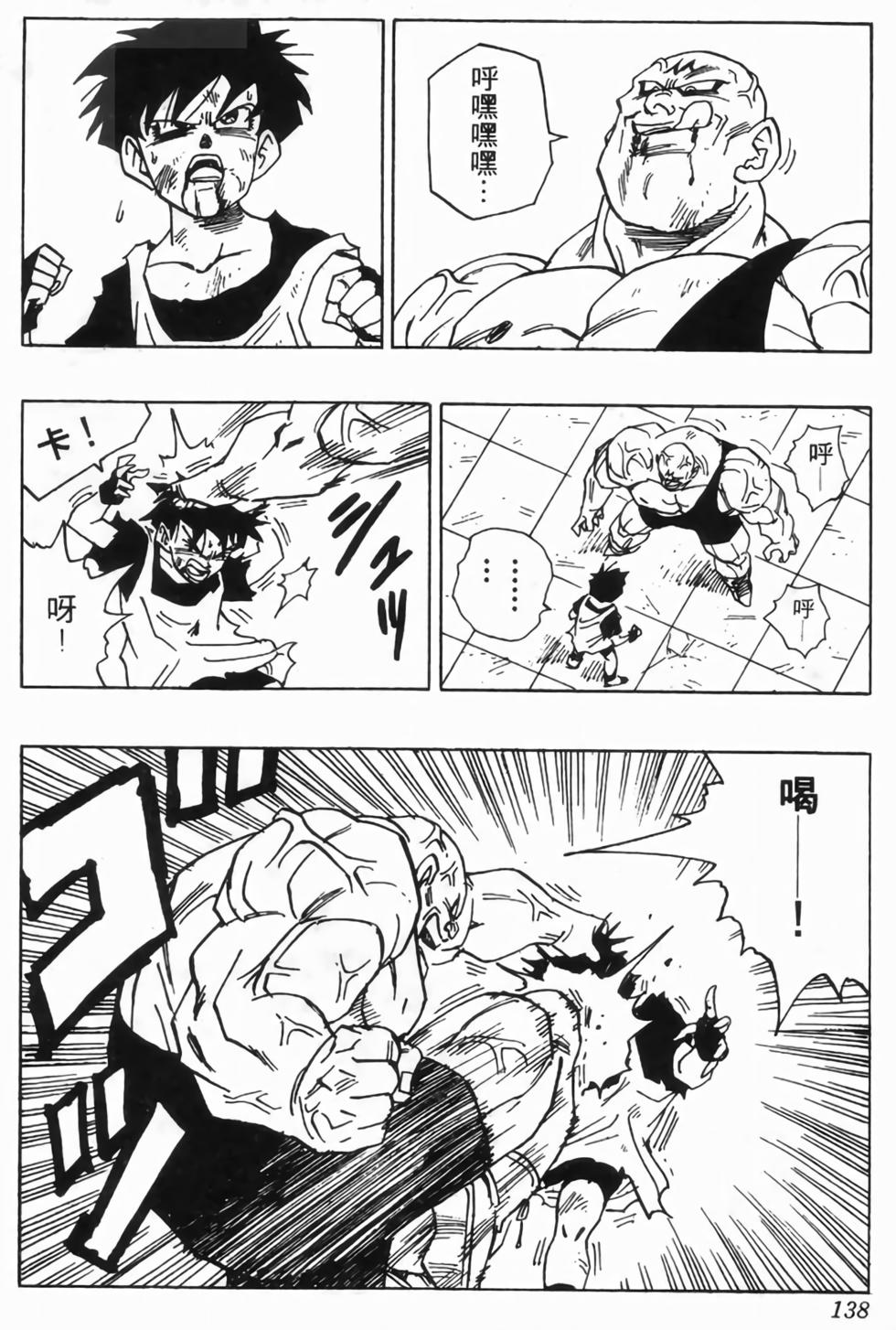 第135页