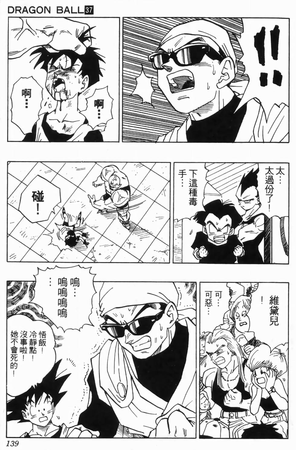 第136页