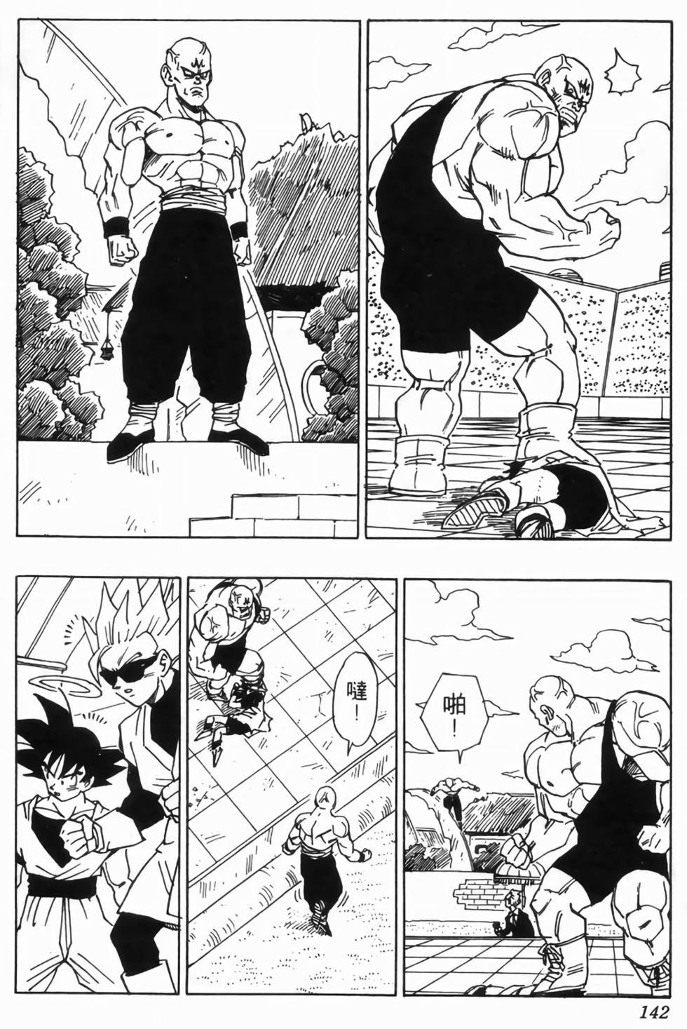 第139页