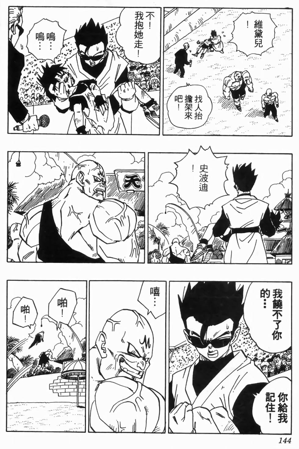 第141页