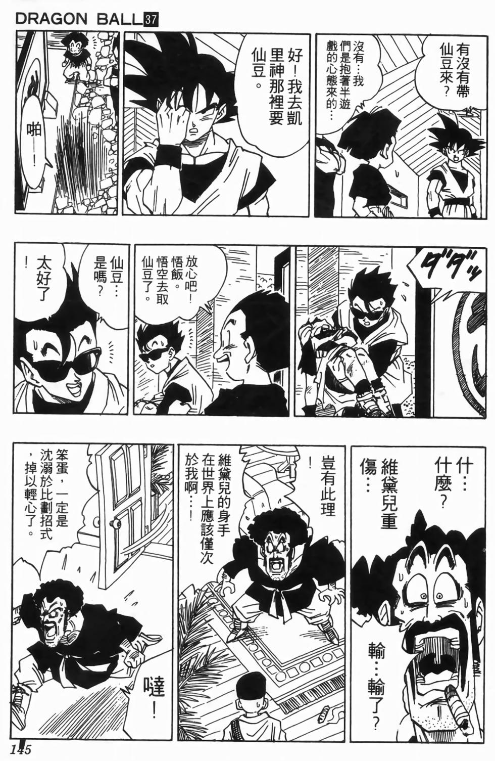 第142页