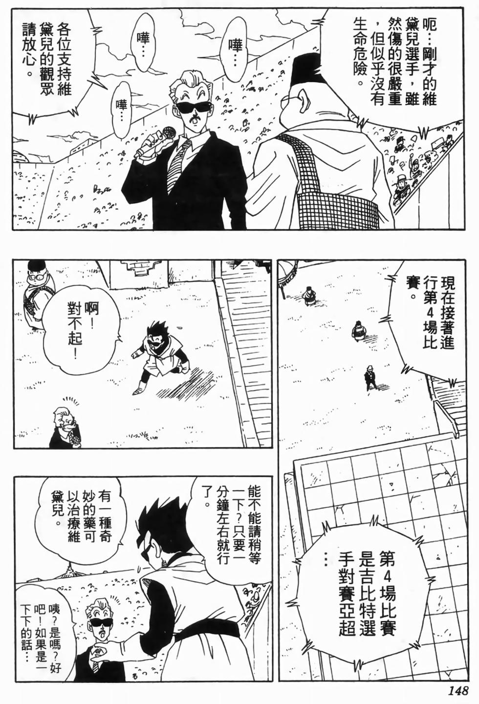 第145页