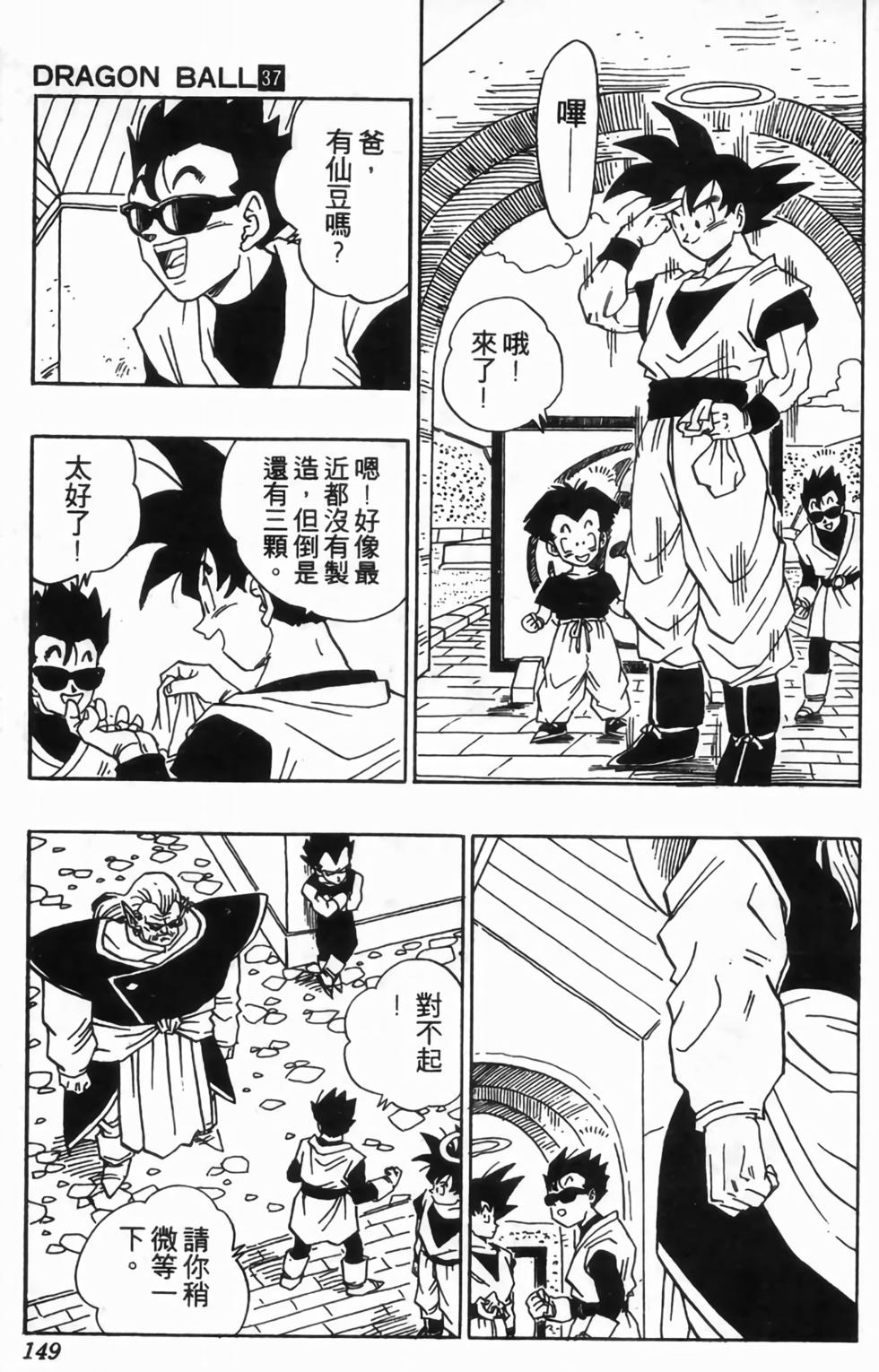 第146页