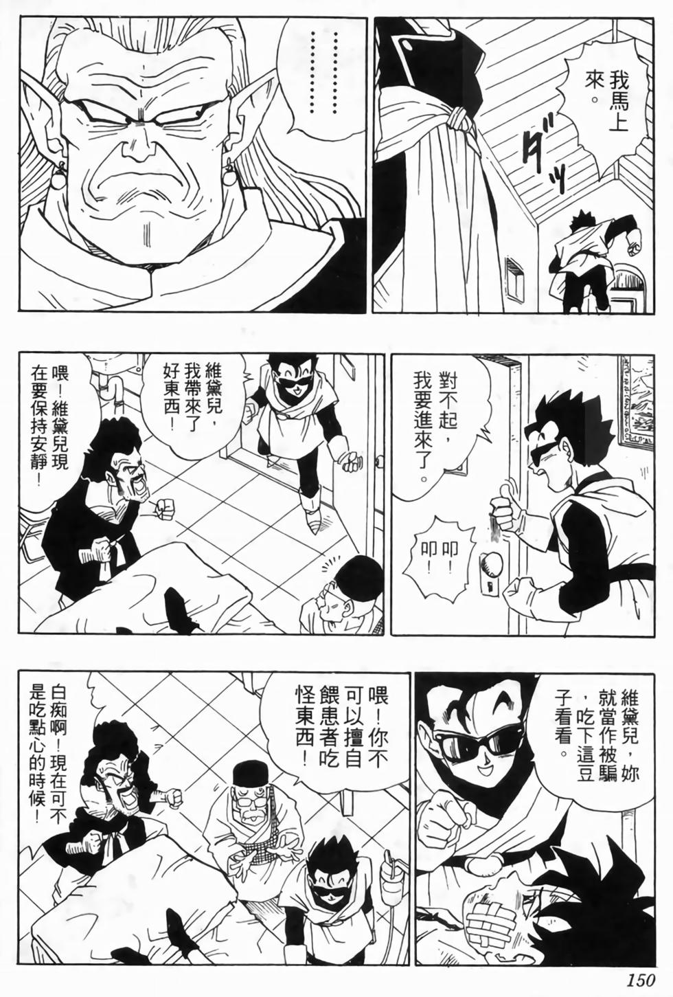第147页