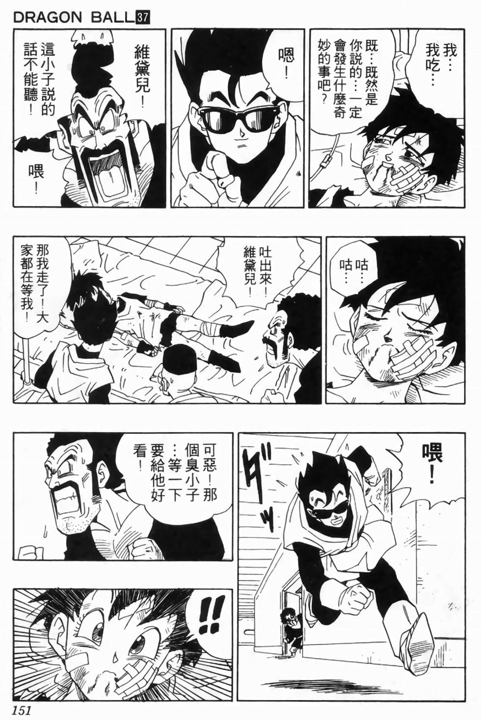 第148页
