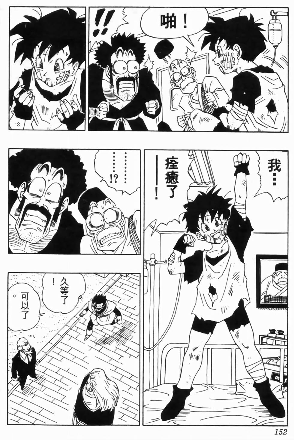 第149页