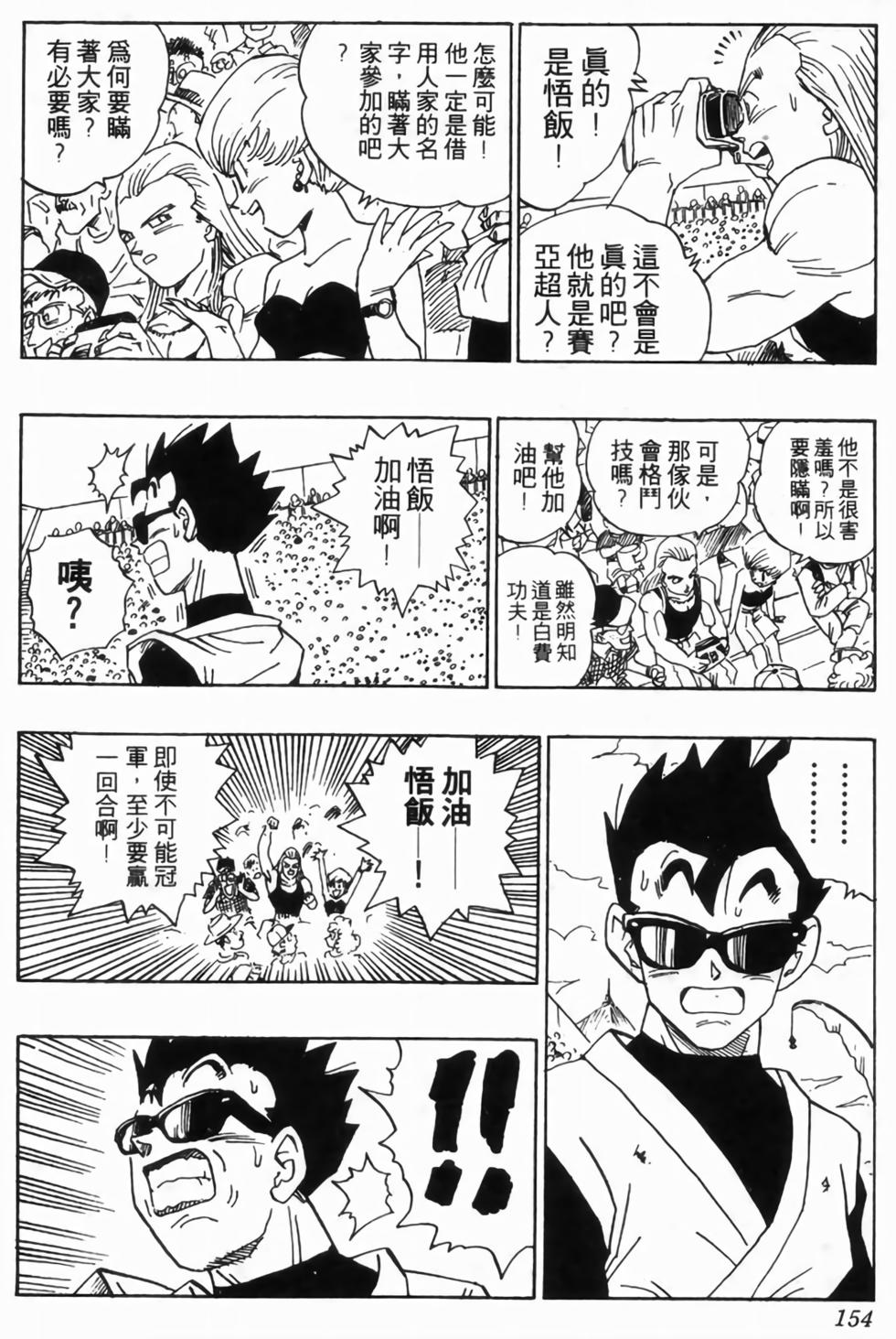 第151页