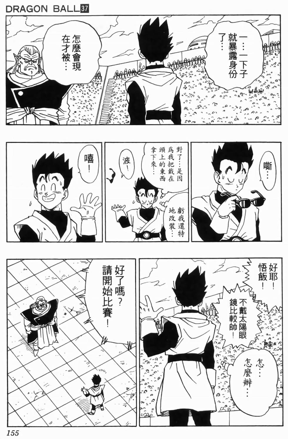 第152页