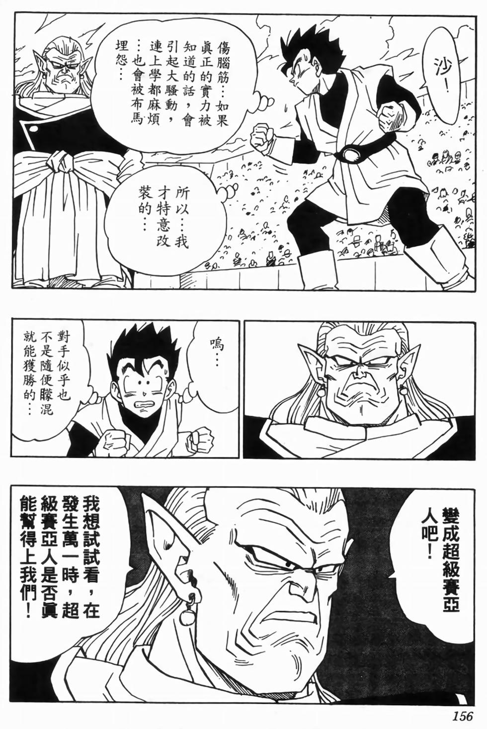 第153页