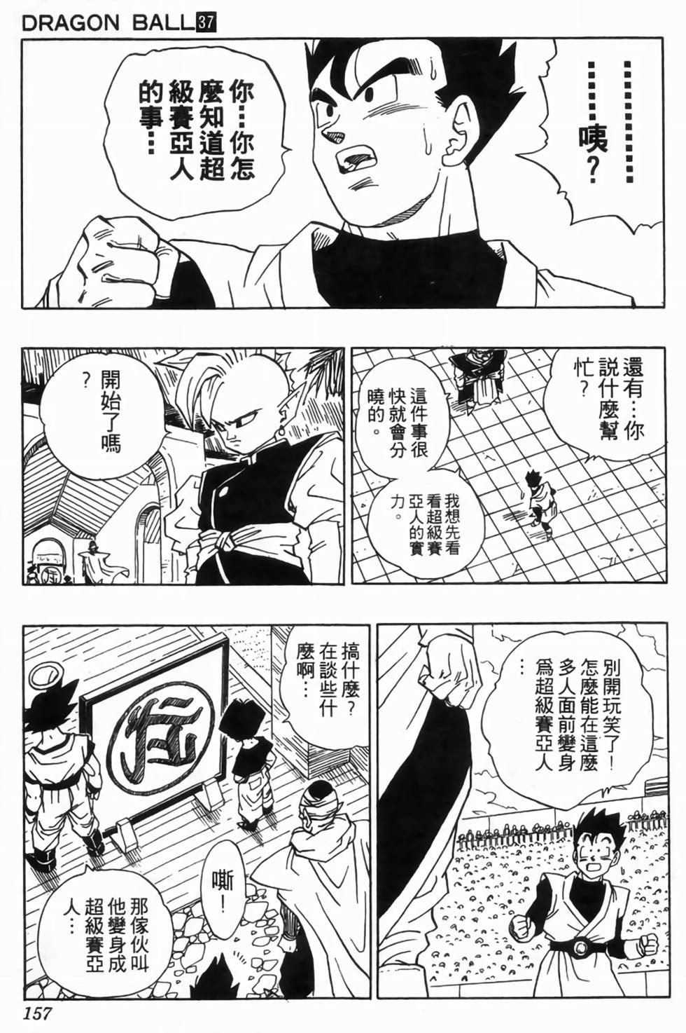 第154页