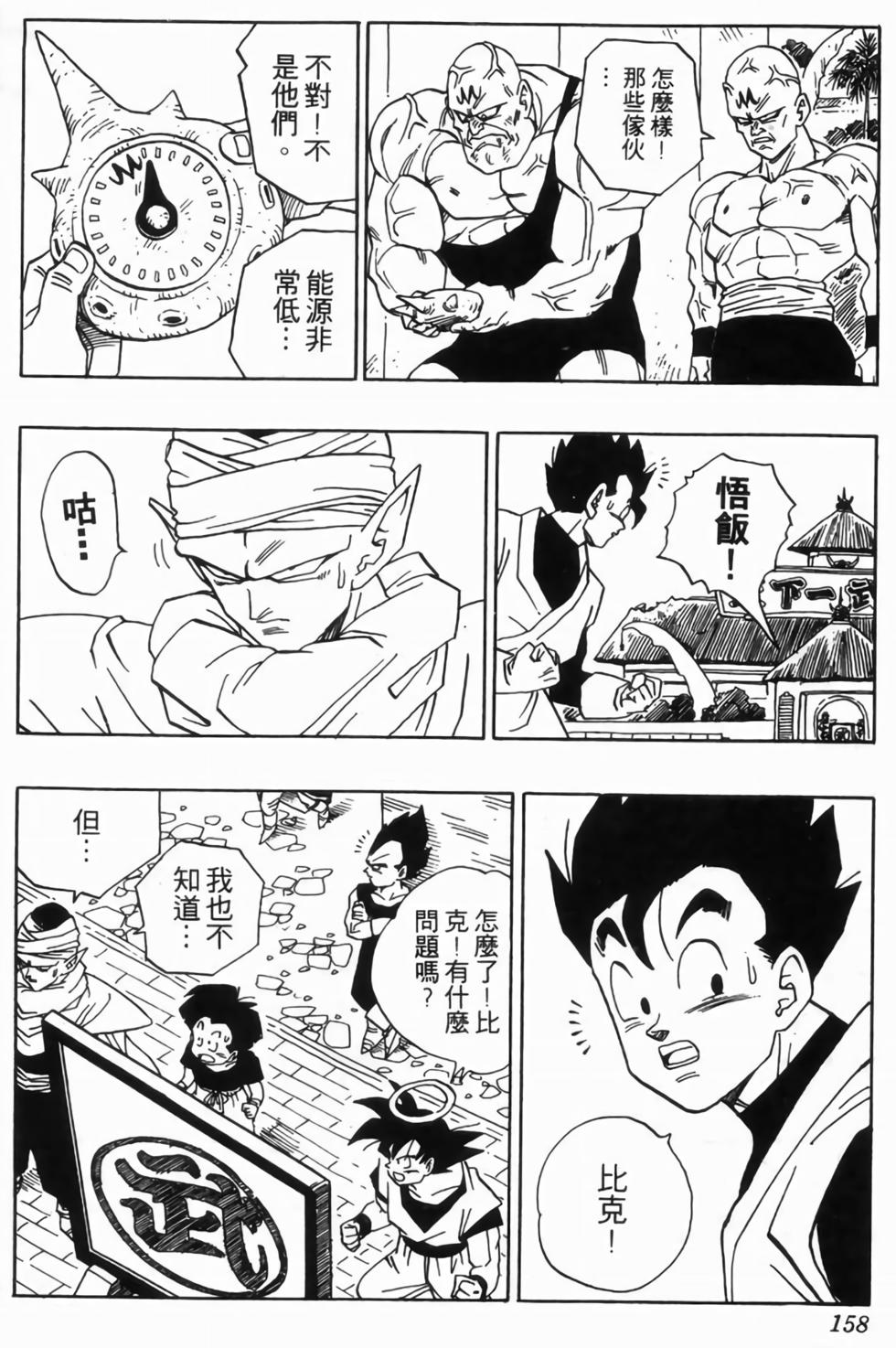 第155页