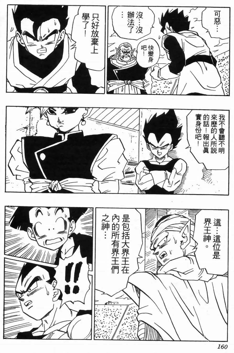 第157页