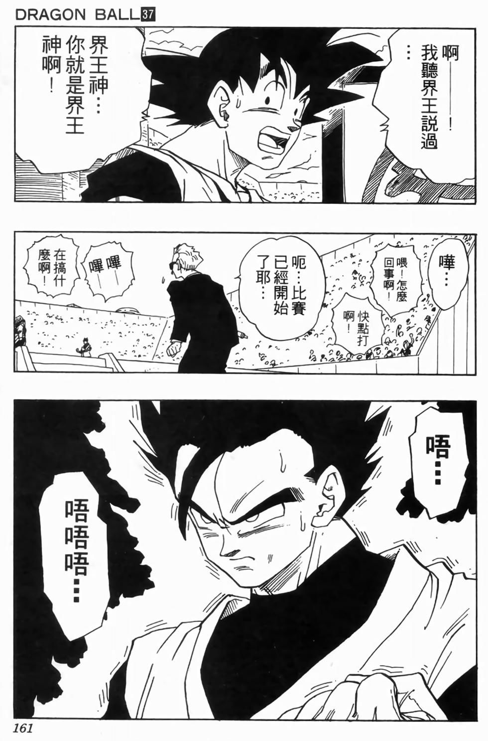 第158页