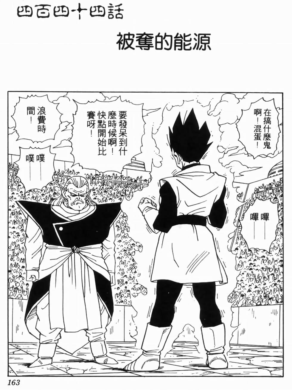 第160页