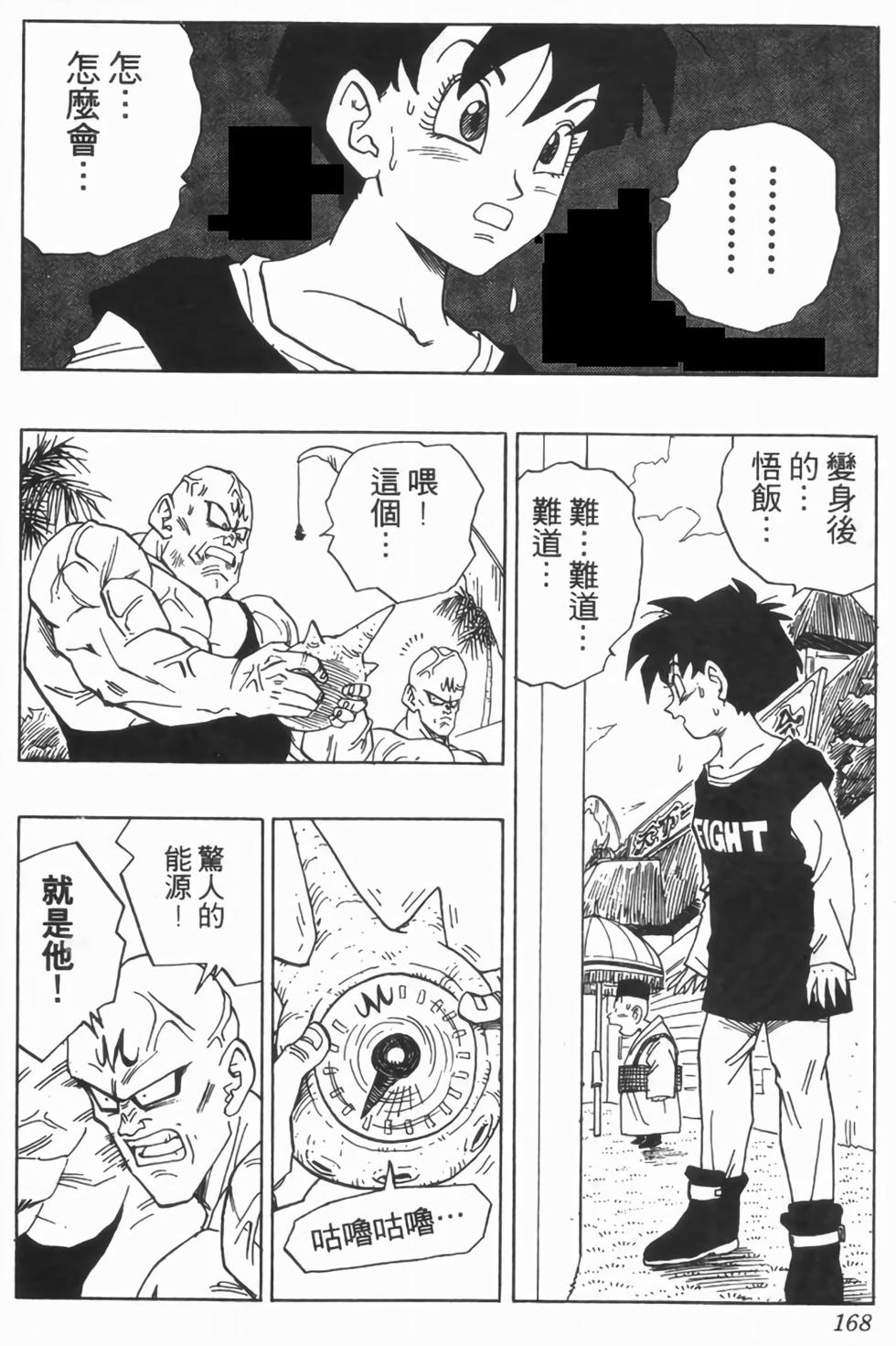 第165页