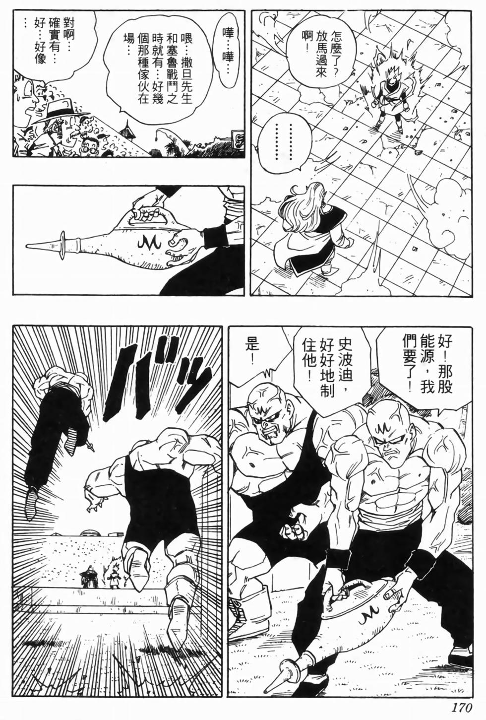第167页