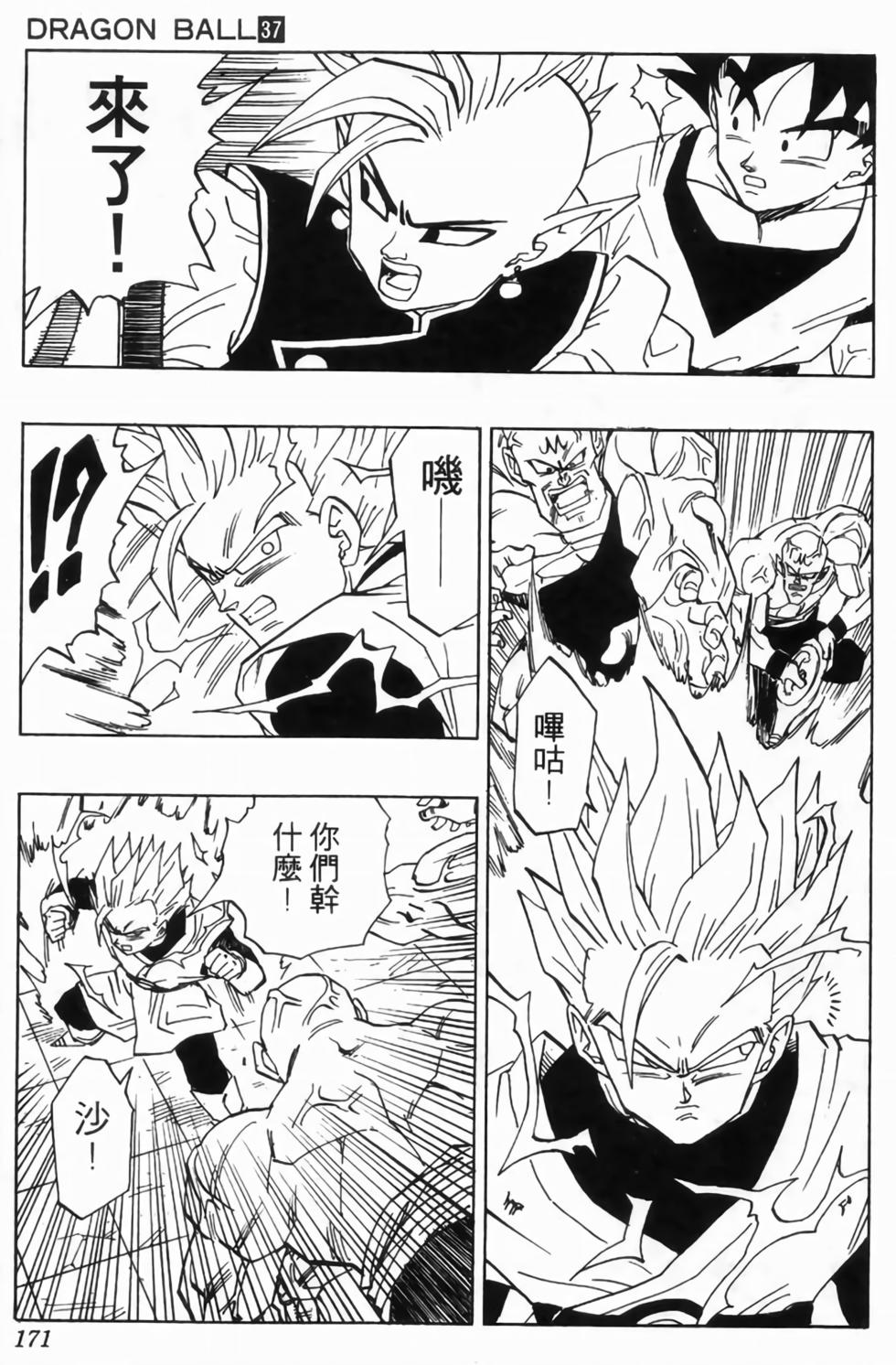 第168页