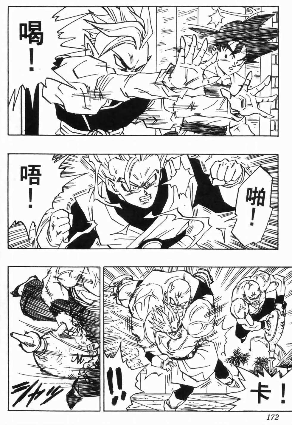 第169页