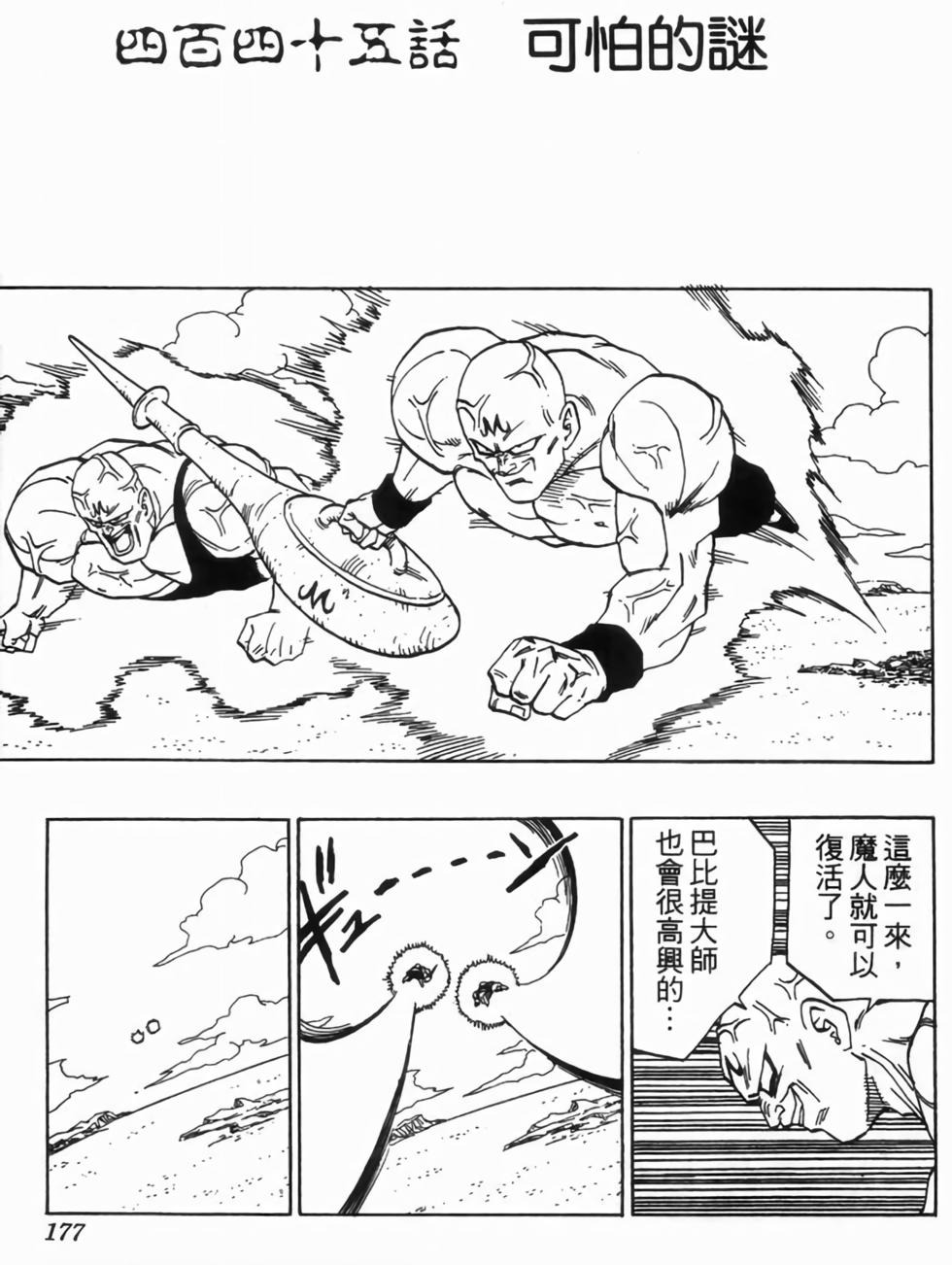 第174页