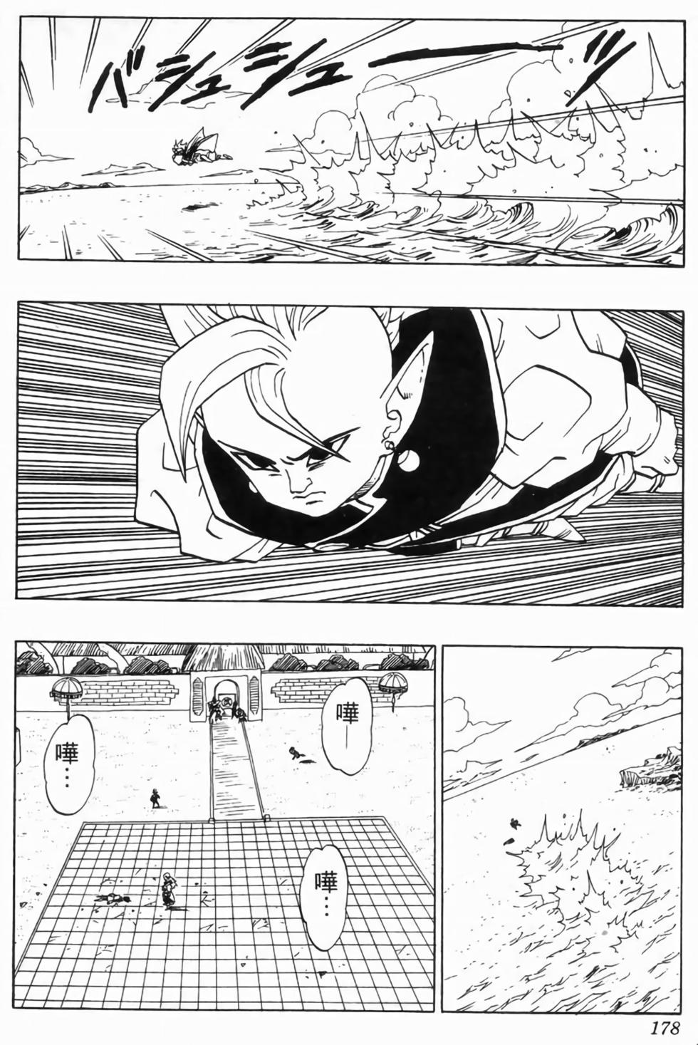 第175页