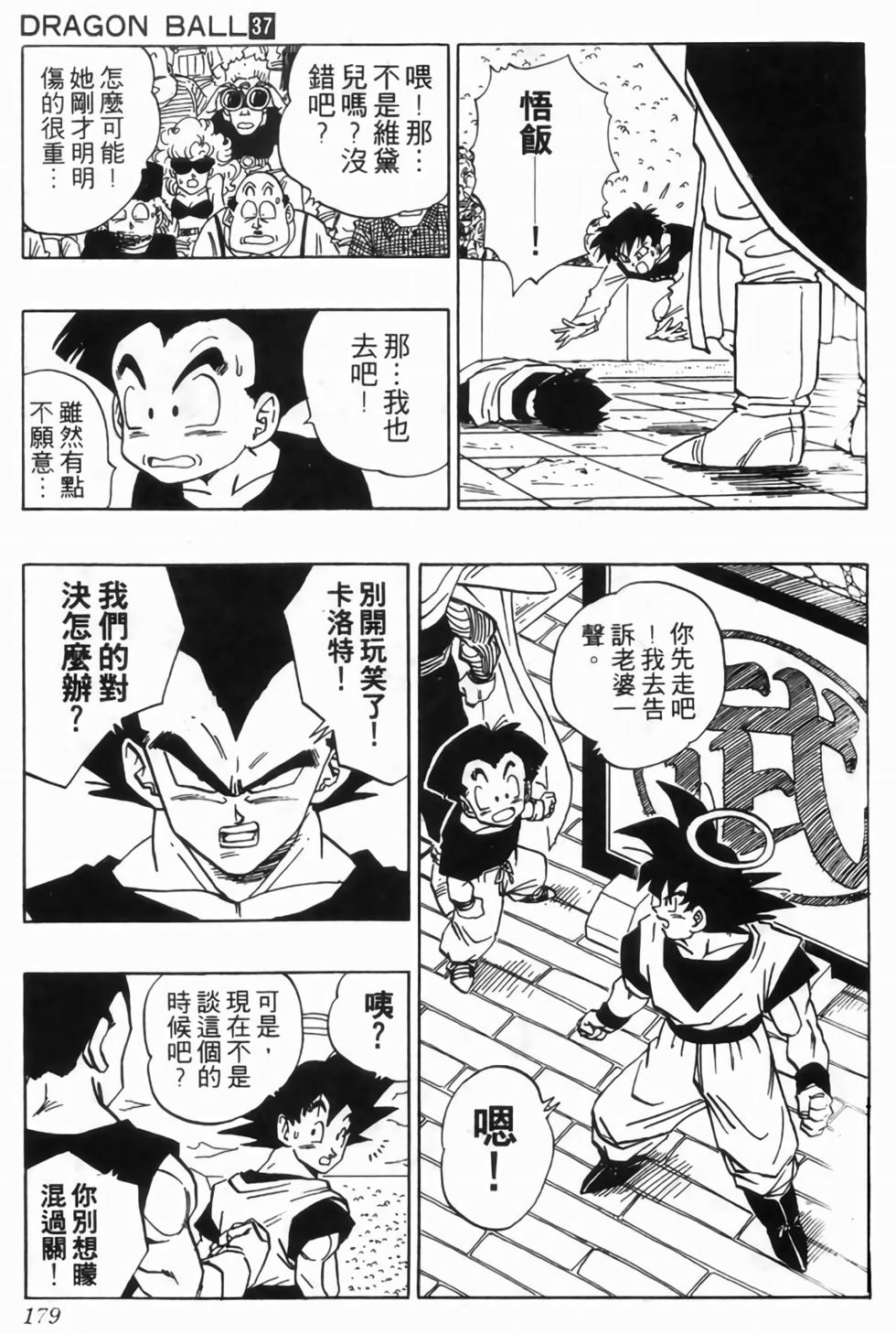 第176页