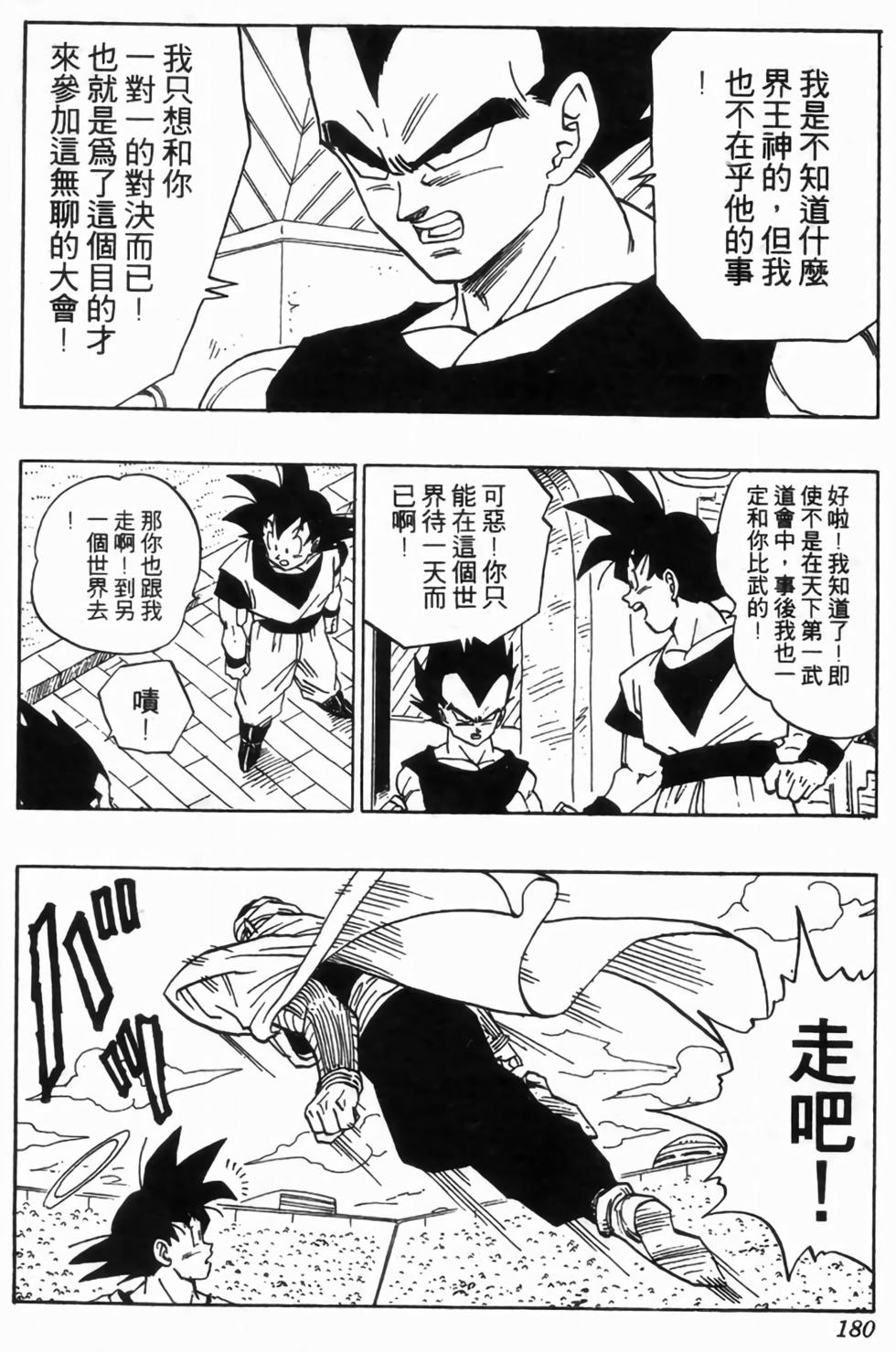 第177页