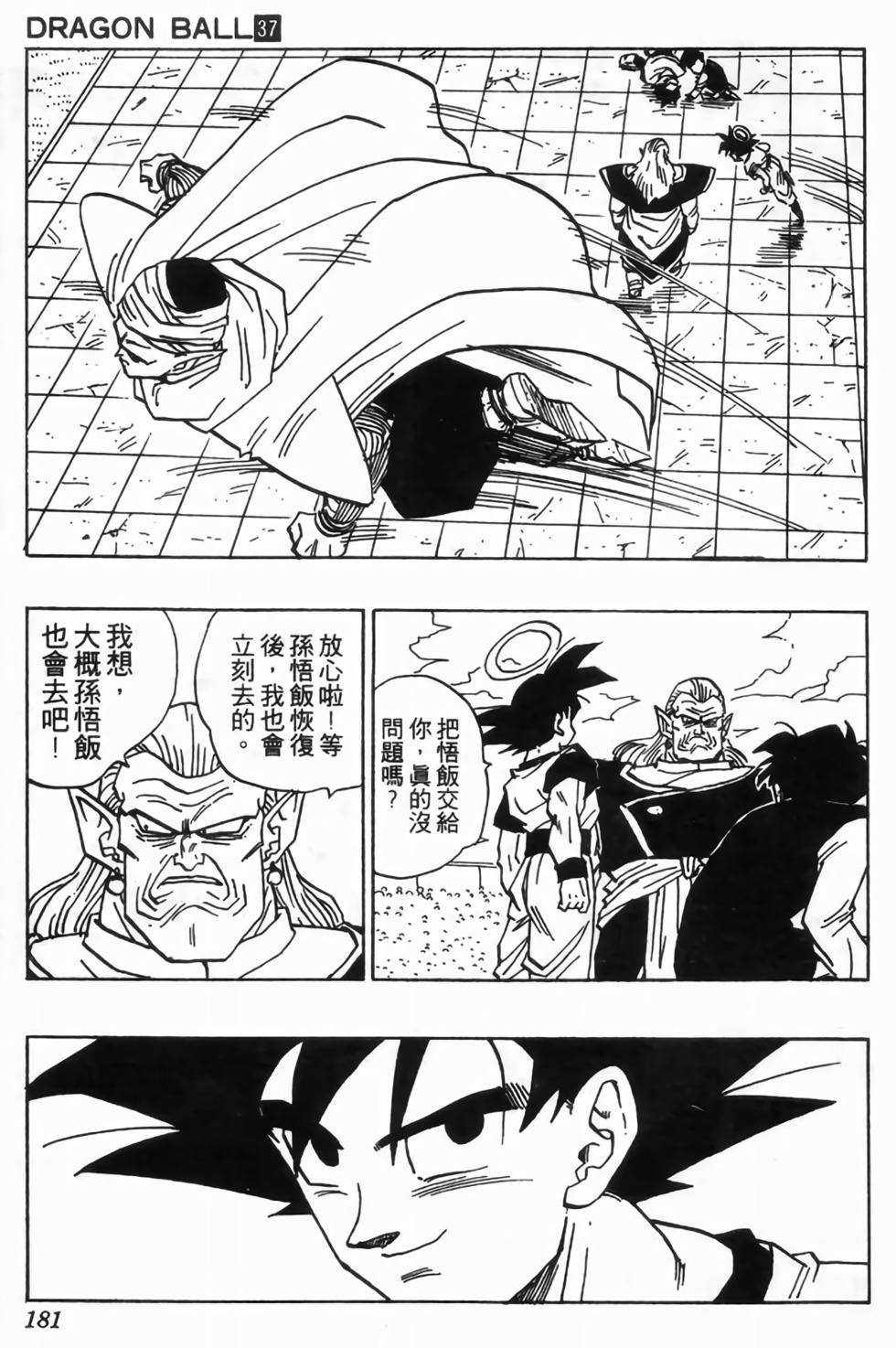 第178页