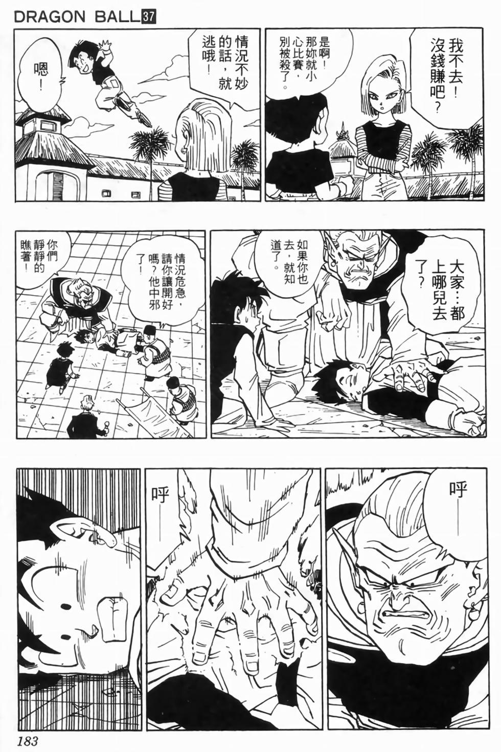 第180页