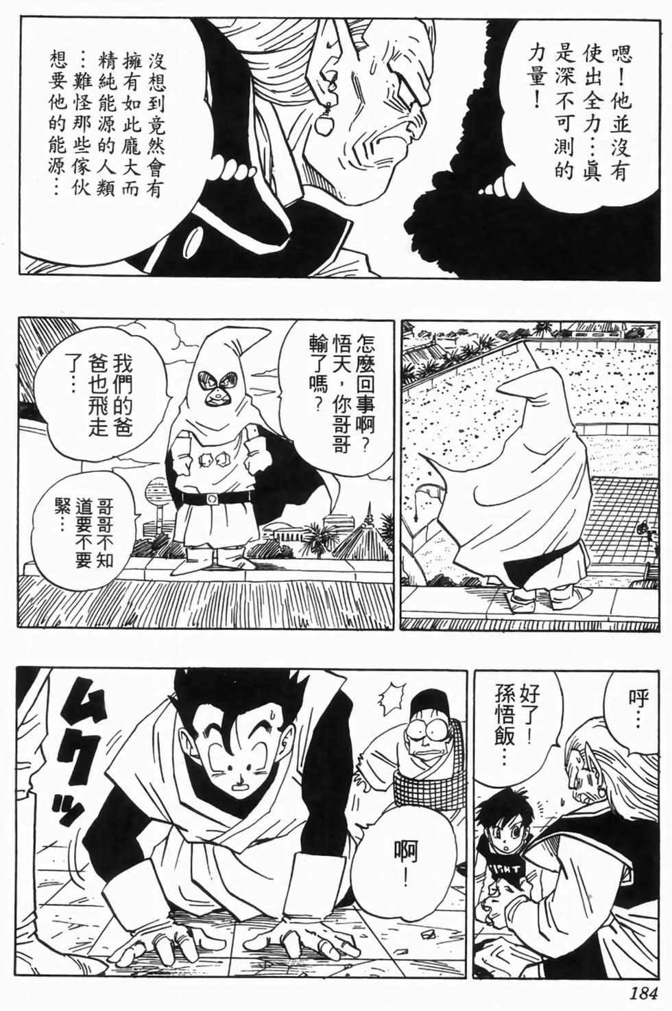 第181页