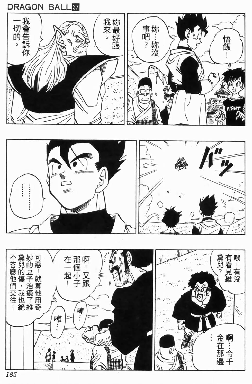 第182页
