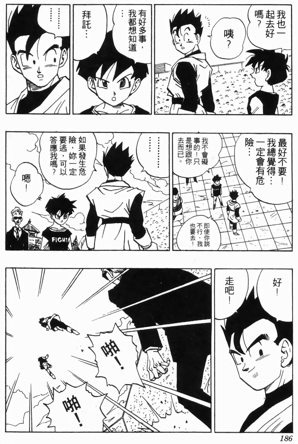 第183页