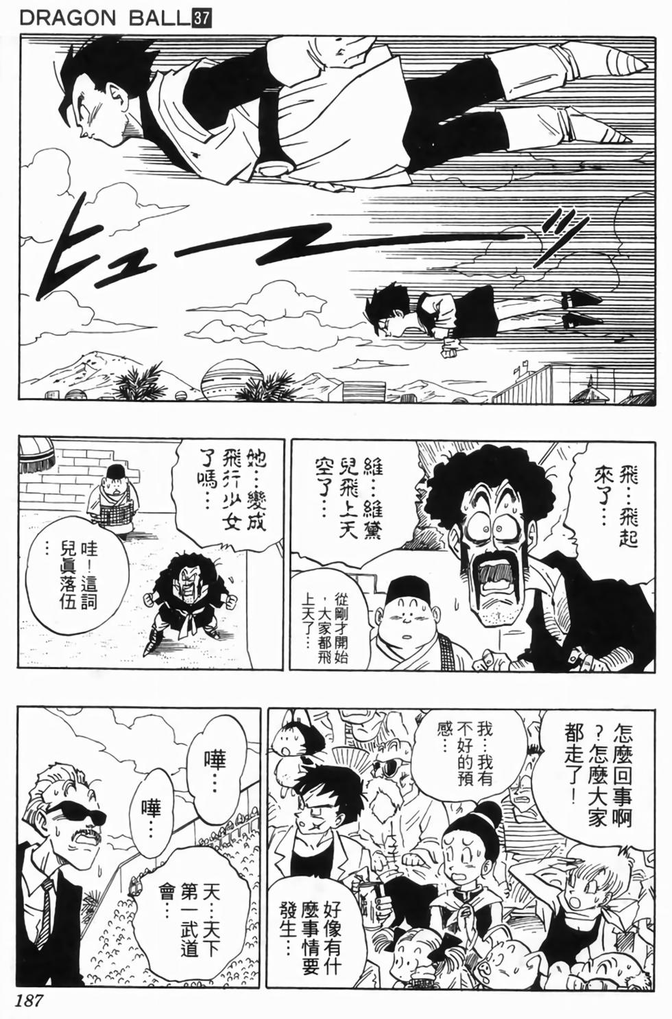 第184页
