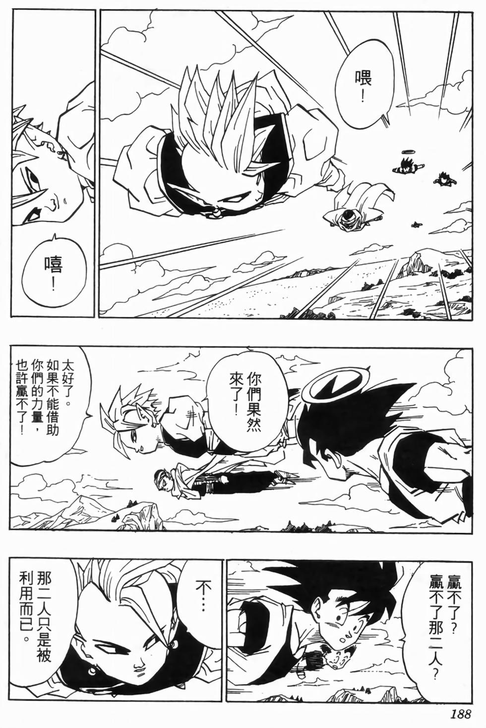 第185页