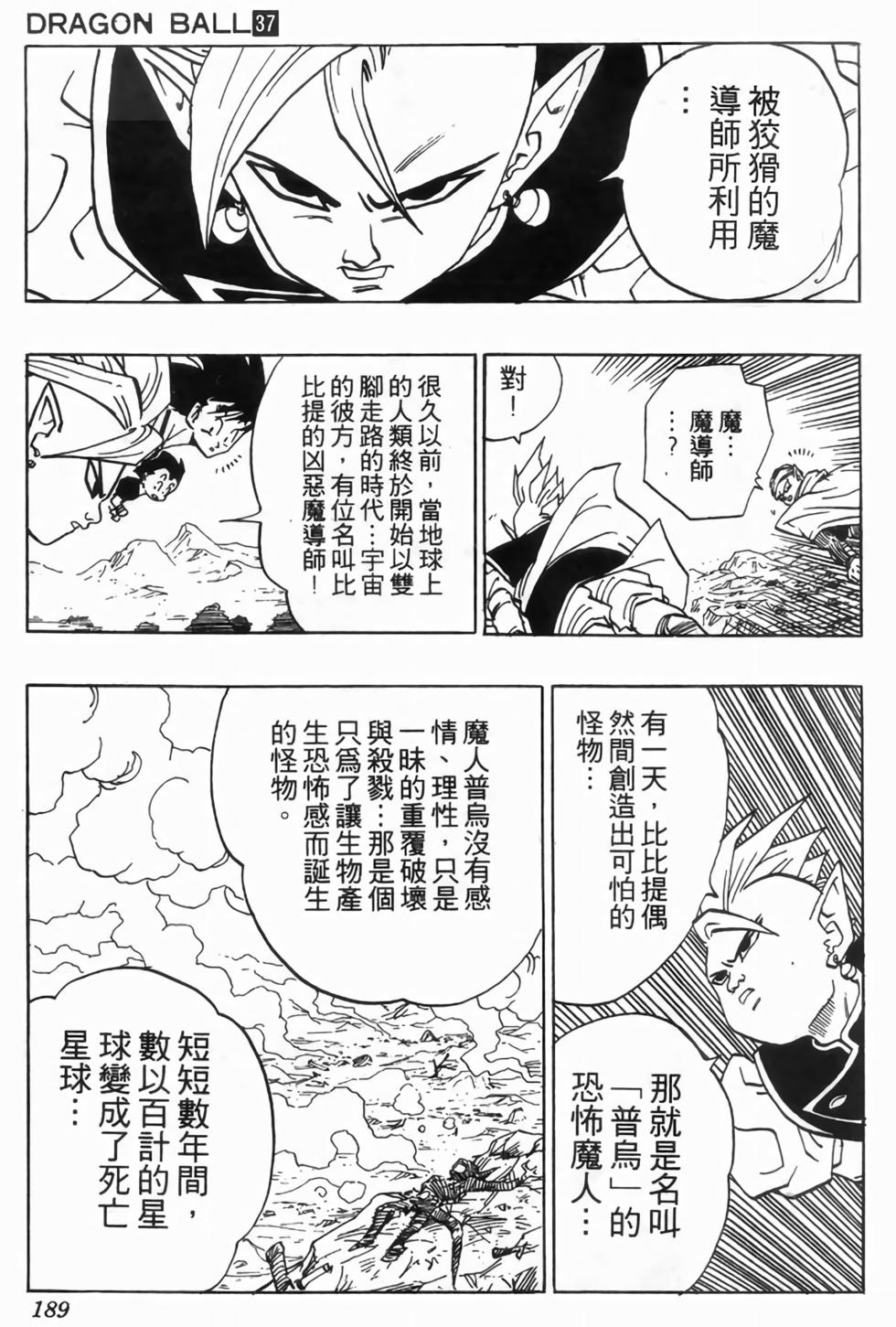 第186页