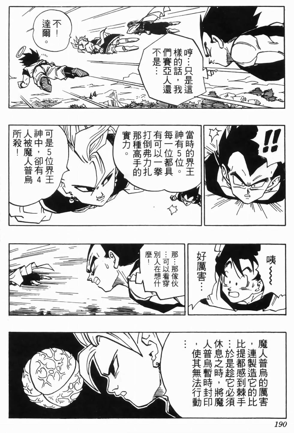 第187页