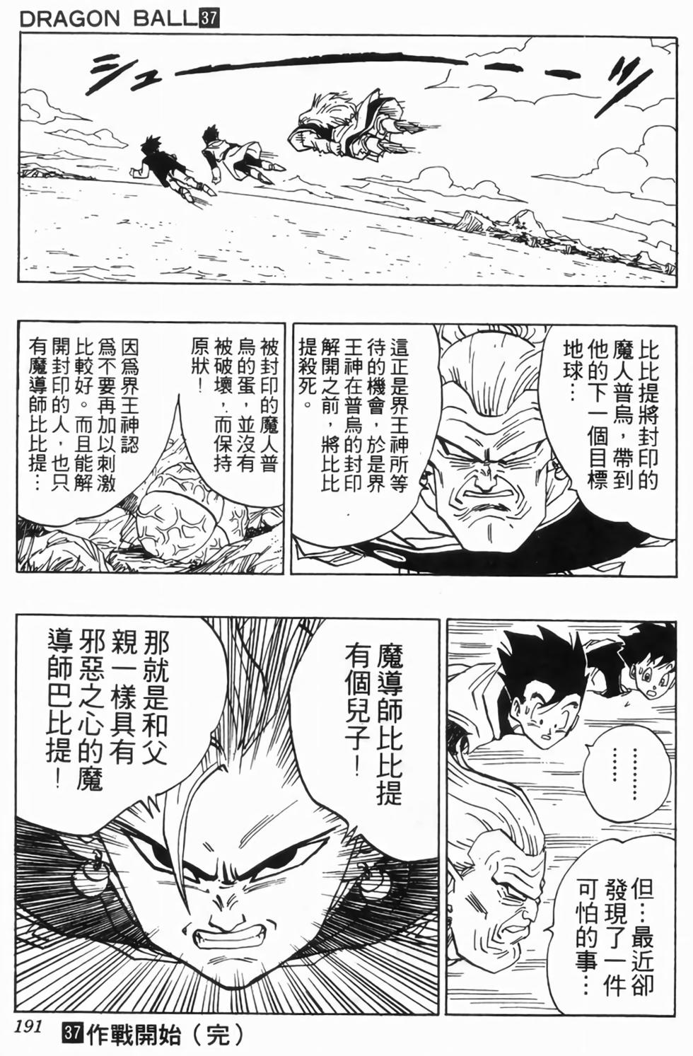 第188页