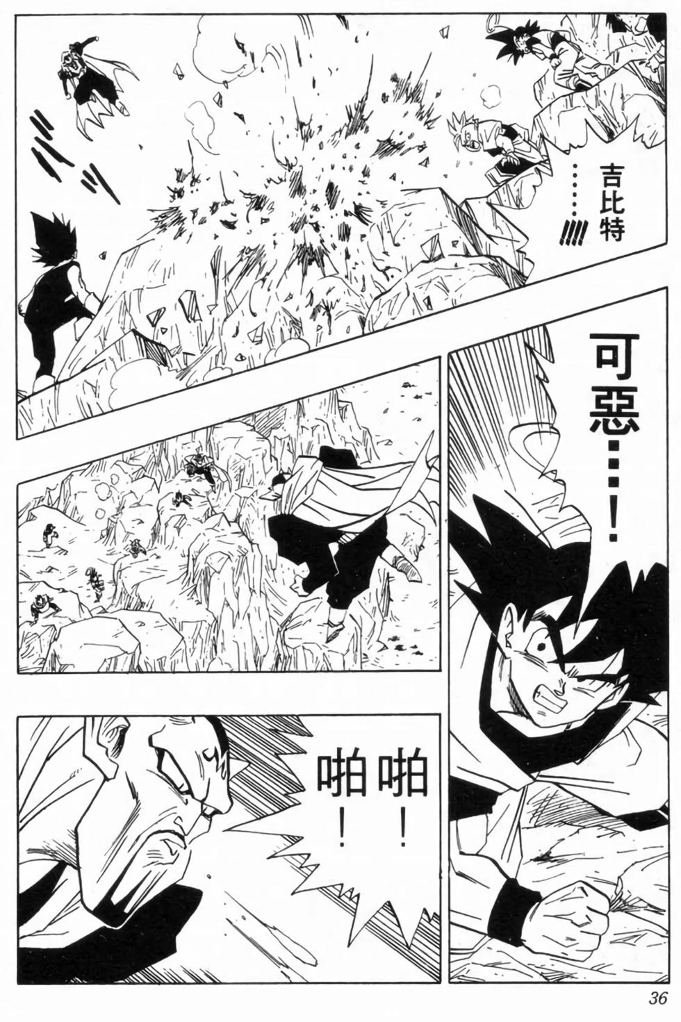 第33页