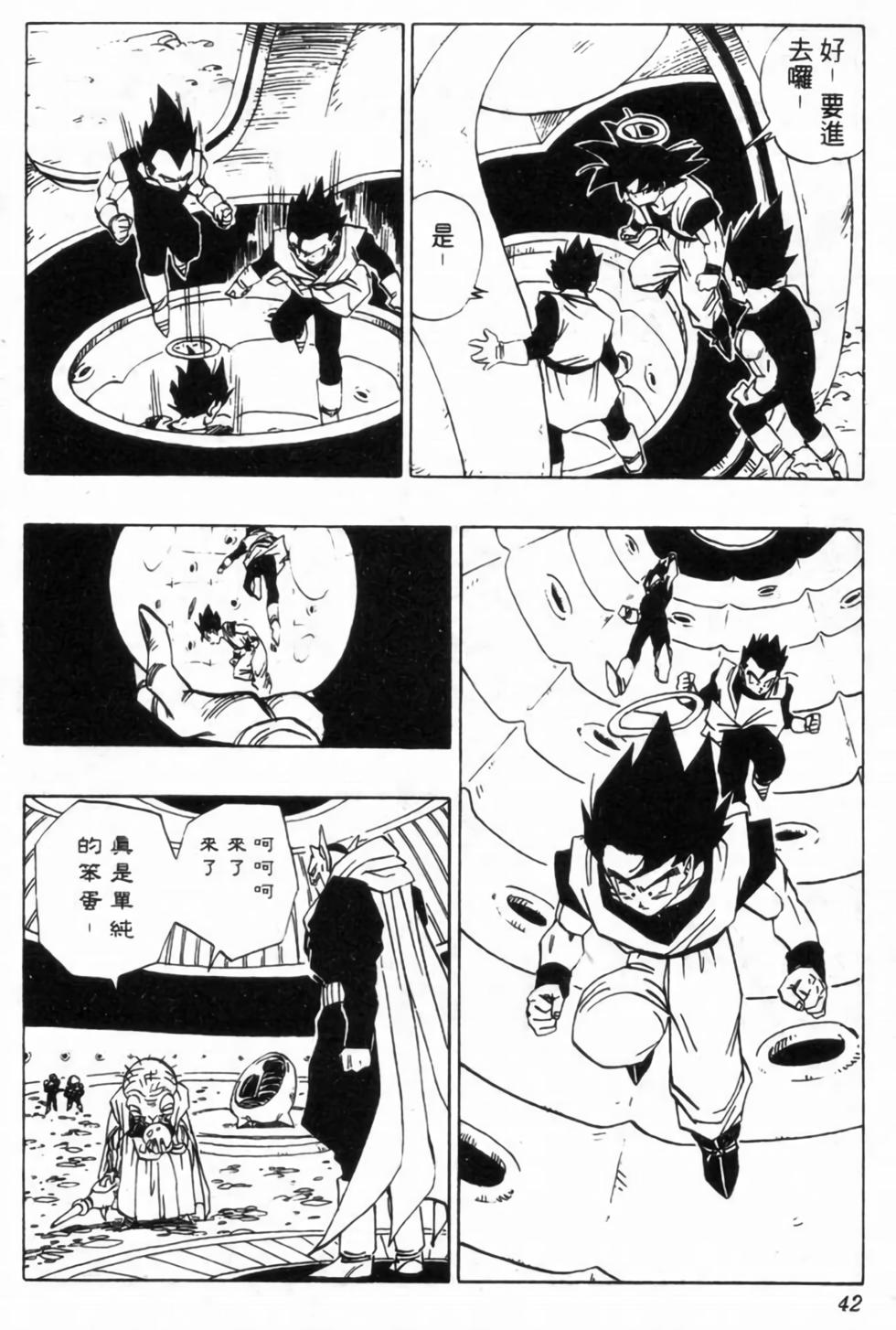 第39页