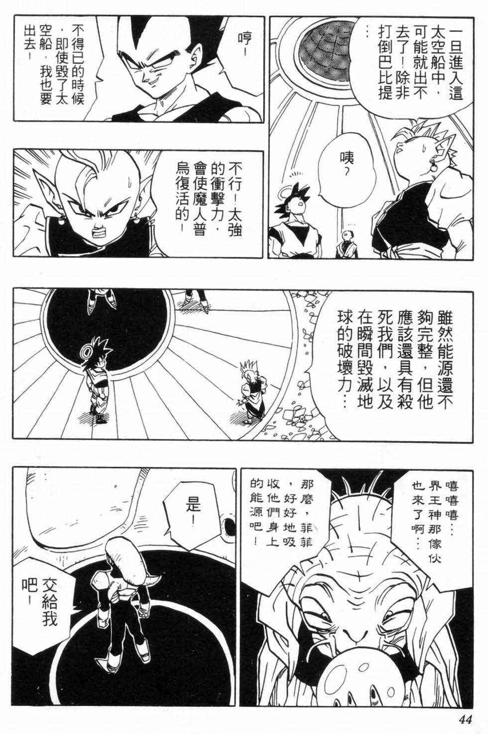 第41页