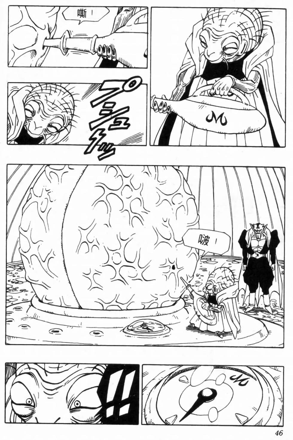 第43页